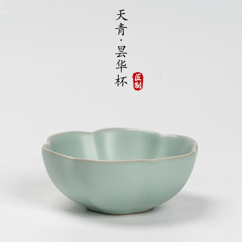 Azure-피플라워 컵