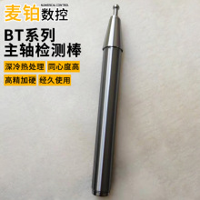 ���S�z�y��BT30BT40�yԇ��о�����ؙC��HSK100���S�z��ֱ��