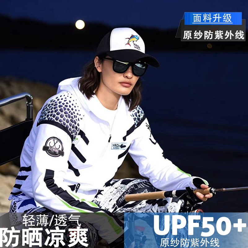 Anti-Uv Ice Silk Fishing Clothing, Sun Protection Clothing, Rock Fishing Clothing, Fishing Sun Protection Clothing, Men's Fishing Clothing, Breathable and Non-Stick