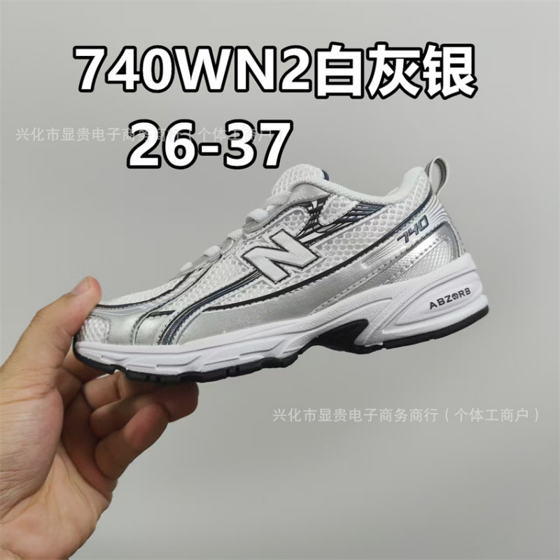 跨境外贸莆田NB 740童鞋 松紧儿童运动休闲鞋 不系带一脚蹬跑步鞋|undefined