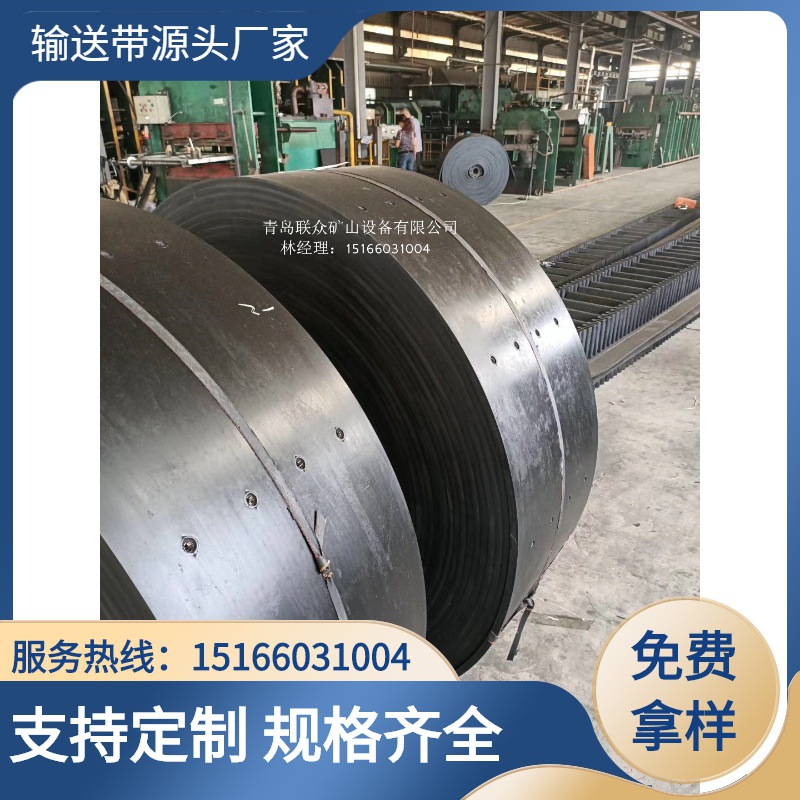 钢丝绳提升机胶带 钢丝绳斗提机胶带 提升机提升带 斗提机提升带