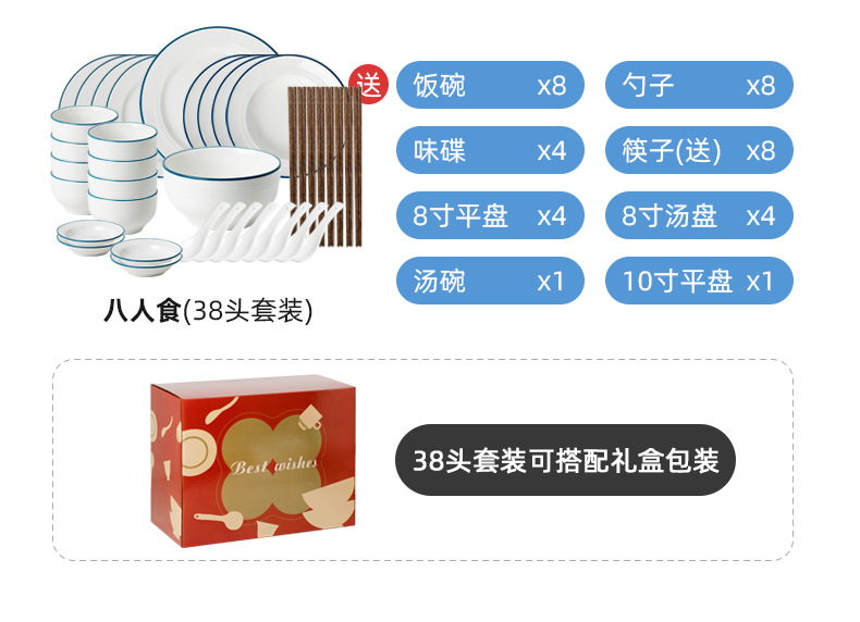 蓝线餐具套装_18.jpg