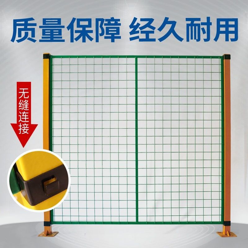物流快递围栏网 护栏网 隔离网 可移动车间仓库隔离铁栅网分拣网