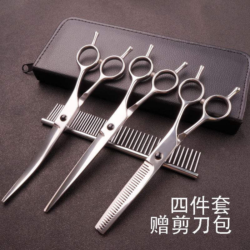 宠物美容剪刀7寸全钢上下翘弯剪弯牙剪家用狗狗剪毛剪子全套套装|undefined