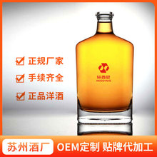 ��ʿ�ɶ���oem���ӹ��N���OӋ �̄���Ո�д�����whisky��I���ƾ�
