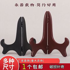 プーアル茶ケーキスタンド、ティーラック、ティーディスプレイスタンド、壁掛け時計、翡翠石絵ベース、磁器プレート、プレートスタンド