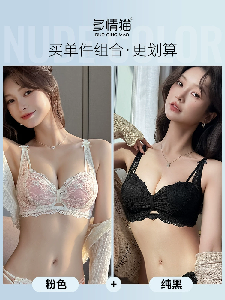 Push up бюстье, sexy underwear, кружевной топ-поддержка бюстгальтера, брюки