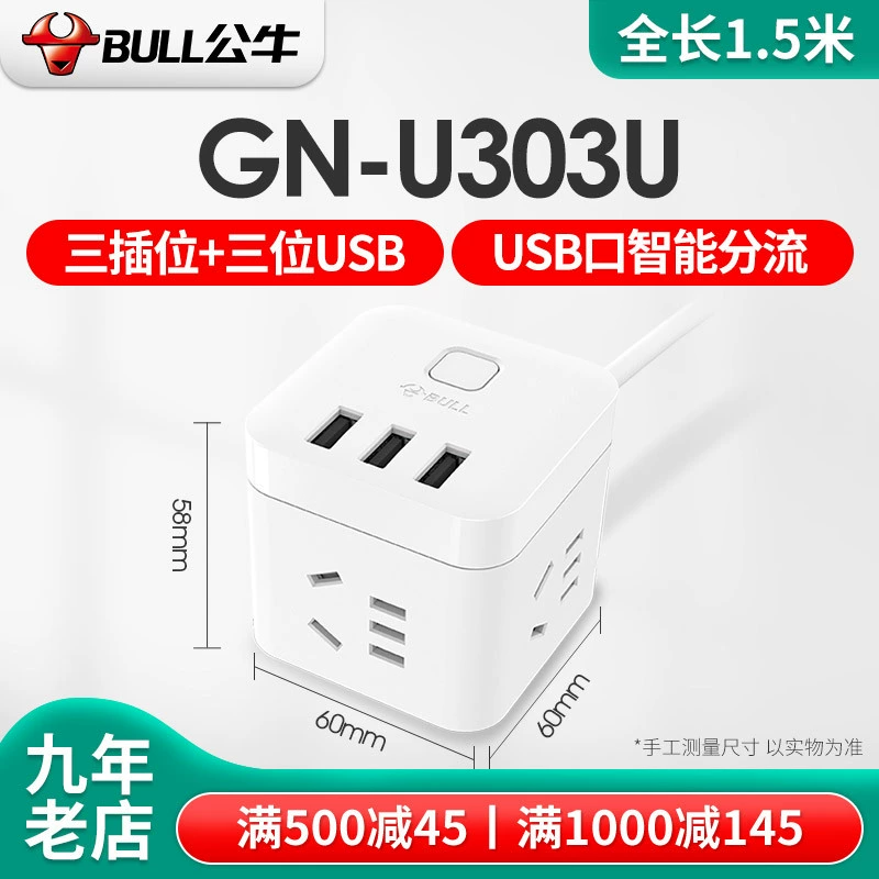 Булл-сокет USB-розетка, бытовая умная многофункциональная розетка, питание, телефонная линия, настенная платформа, проводка