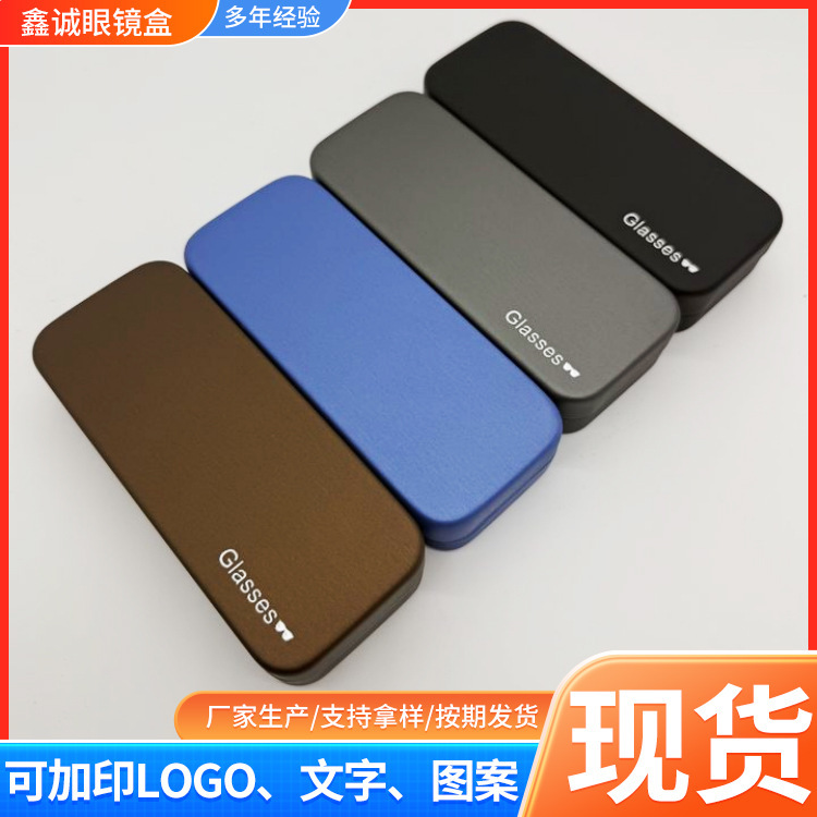 Glasses Case Simple Glasses Iron Box Square Glasses Storage Box Large Frame Nearby Glasses Case Handmade Glasses Iron Box Glasses Case Simple Glasses Iron Box Square Glasses Storage Box Large Frame Nearby Glasses Case Handmade Glasses Iron Box