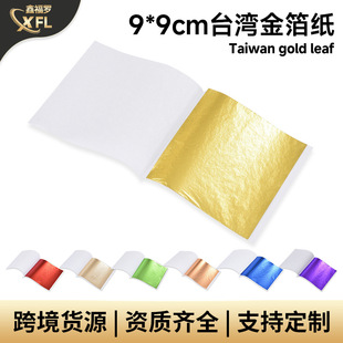 9cm̨���𲭼��S�����l �����N��ˇ�½� �羳�����b𲭼�