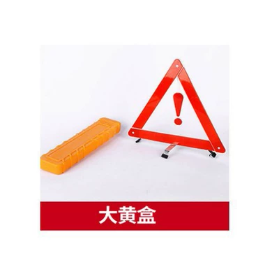 Warning sign Emergency Failure Signs Reflective - big-yellow-box-tripod
