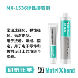 密封胶;瞬间胶;复合型胶粘剂