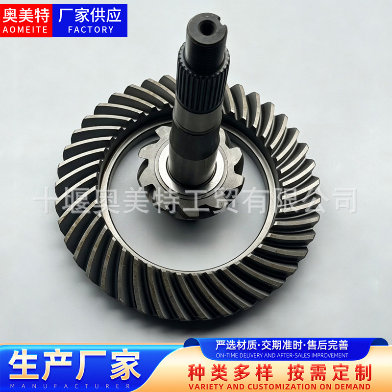 Compatible with Land Cruiser front axle 41201-69805, including the pinion gear and differential main reducer