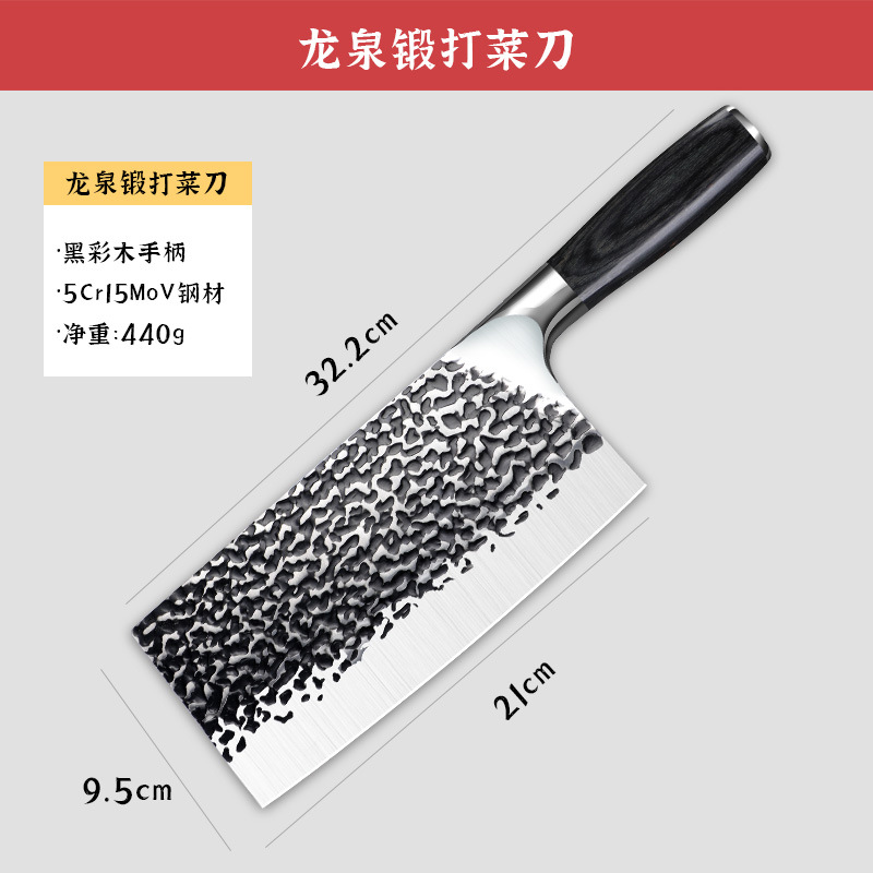 Cuchillo de cocina Longquan cuchillo de cocina afilado cuchillo de cocina Yangjiang cuchillo de cocina Longquan cuchillo de cocina forjado