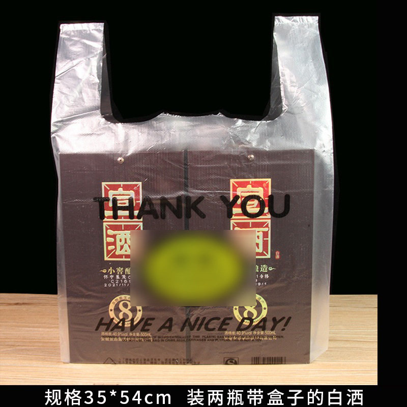 1 bolsa gruesa con diseño de cara sonriente, bolsa de plástico tipo chaleco, biodegradable, adecuada para compras en supermercados, alimentos, frutas, conveniente para empaques de comida para llevar.