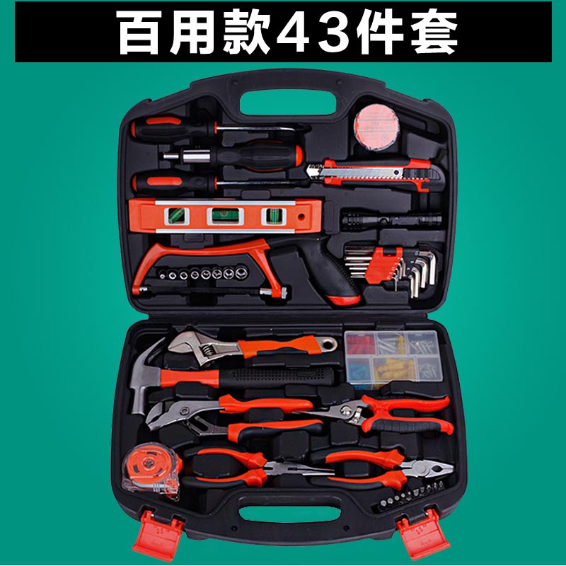 Kit de herramientas doméstico multifuncional para automóviles domésticos, herramientas de hardware eléctricas diarias especiales, conjunto completo universal