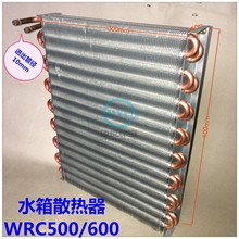 WRC300���C��sˮ��WRA-300ɢ������ֵ��WRC-500������ɢ����ˮ��