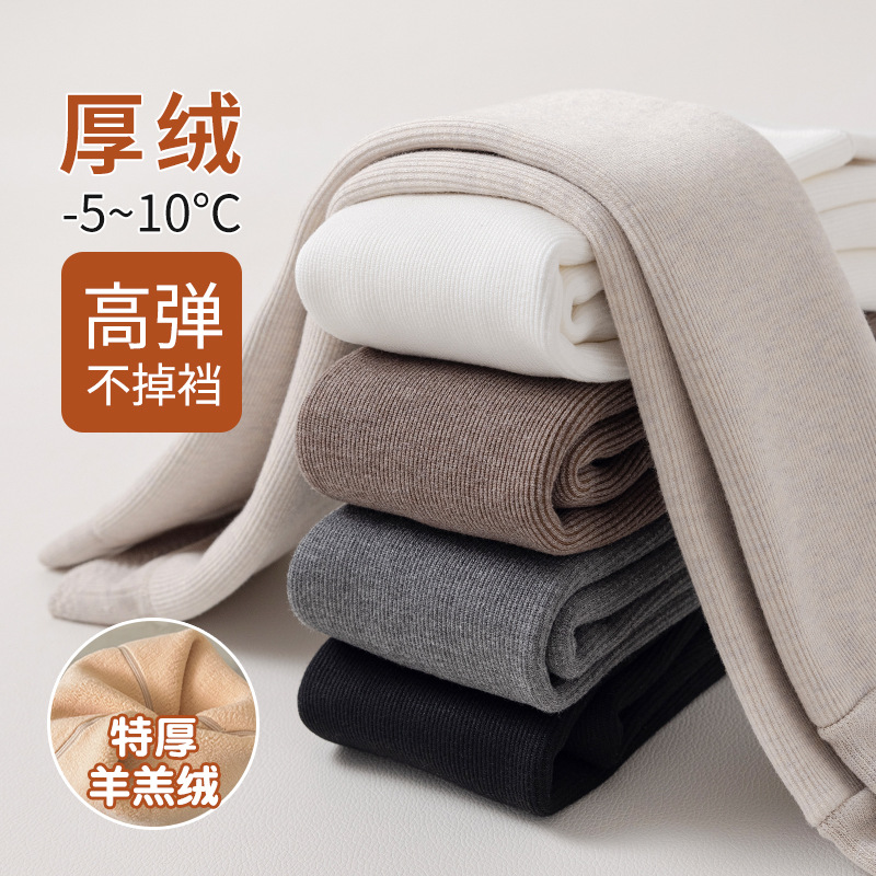 Girls leggings plus velvet thickened integrated medium-thick children's pantyhose new style autumn and winter stepping on the baby's fashionable outfit