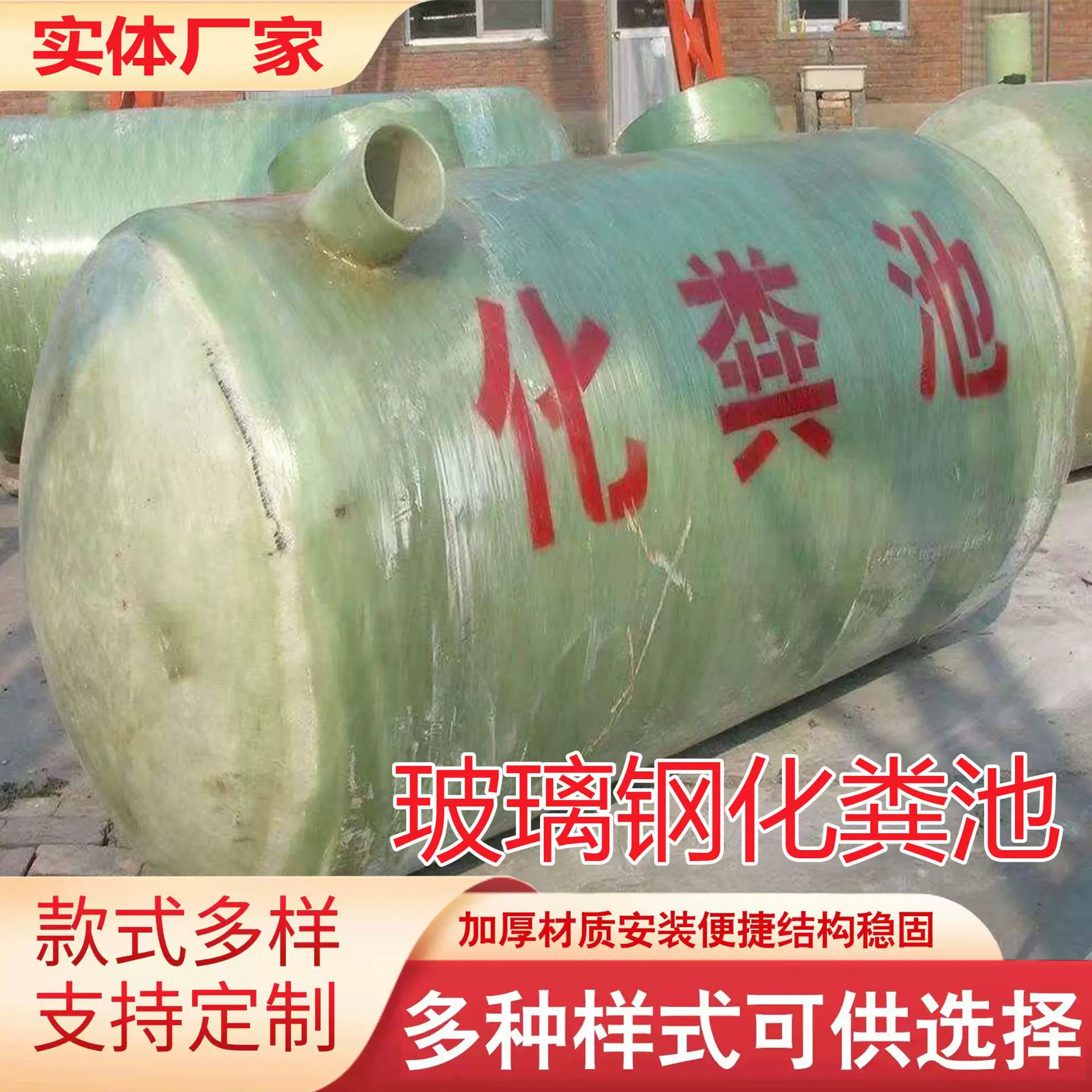 厂家供应玻璃钢化粪池隔油池一体式缠绕污水设备质保一年高效分离