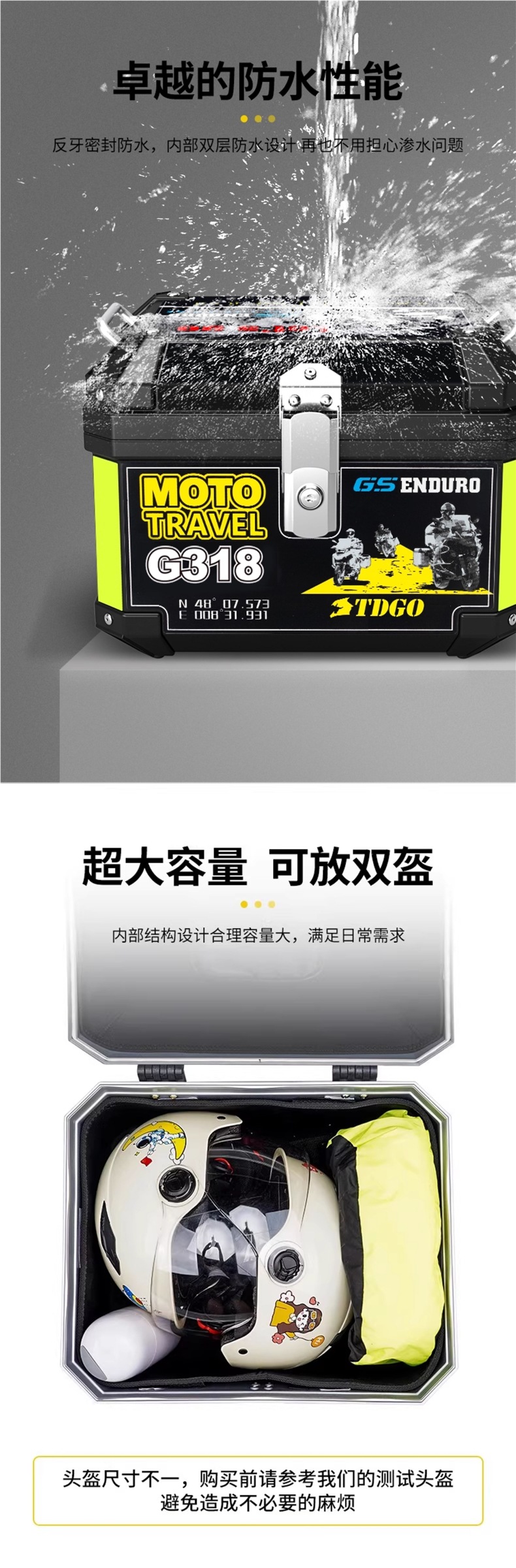 Motorcycle Trunk Large Capacity Trunk Scooter Electric Vehicle Trunk Large Universal Non-Aluminum Alloy Trunk