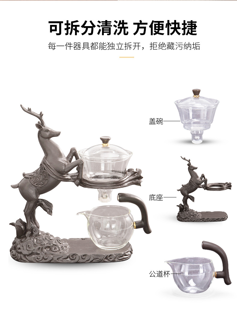 玻璃自動茶具一鹿高升_03.jpg