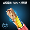 6A Super fast charge 120W data cable liquid fast charging Type-C single-head charging cable USB fast charge data cable