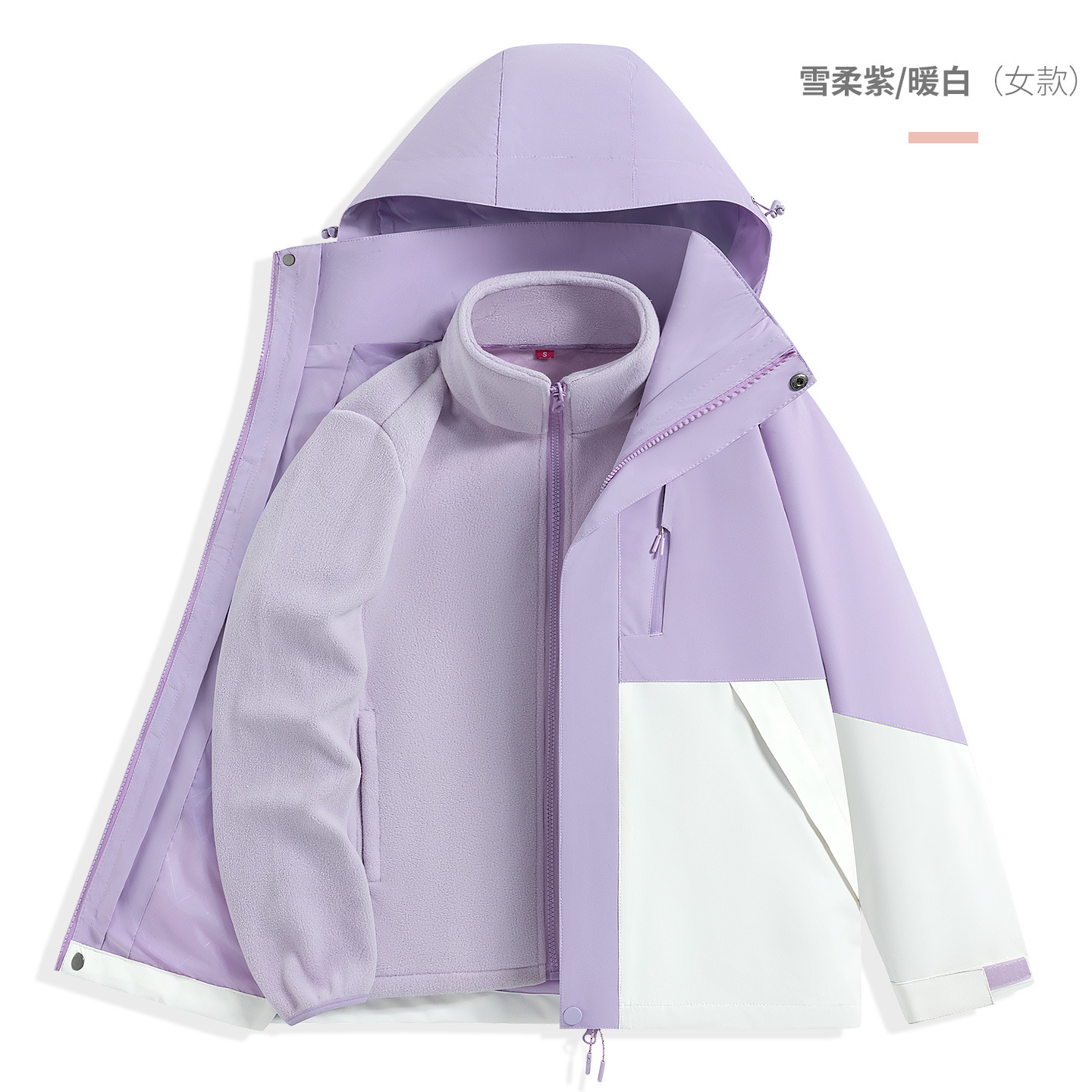 여성 스노우 소프트 퍼플/웜 화이트