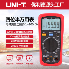 UT39E+fñλ߾Ƚֱ1000V늉@