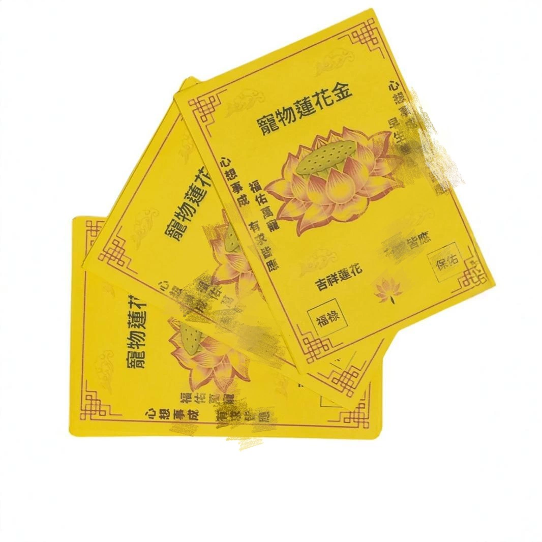 Похороны домашних животных