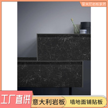 ������M���Ұ�ڰ׸� LAMINAMԭ�b5mm��ɫ�Ұ� �߶�ʯ�ı�����