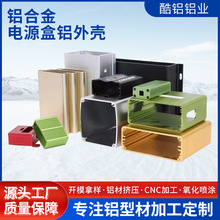 ���N�X�Ͳ�CNC�ӹ������������T�S�ҹ��I6063�X�Ͻ��ͲĔD���и�