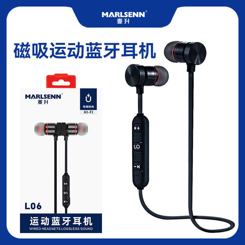 Mai Sheng L06 Magnetic Earplug Cross-border Hanging Neck in stock Sports Bluetooth Headset Electric Competition Game Headset Wholesale