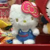 【Shinkansen 50th Anniversary】Plush KT