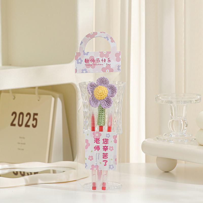 教师节礼物2025新款向日葵手工钩织妙笔生花泡芙花笔套杯垫送老师|undefined
