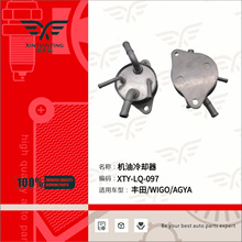 33490-B1030���÷��������ȴ�� ����ɢ����