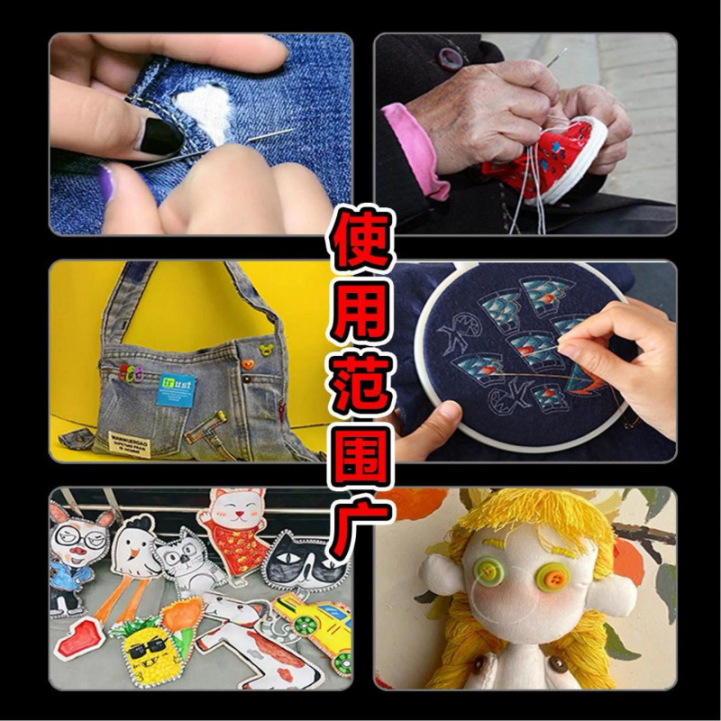现货 密文 34件套大鼻子大眼钢针细长手工被子缝衣针缝纫工具套装|undefined
