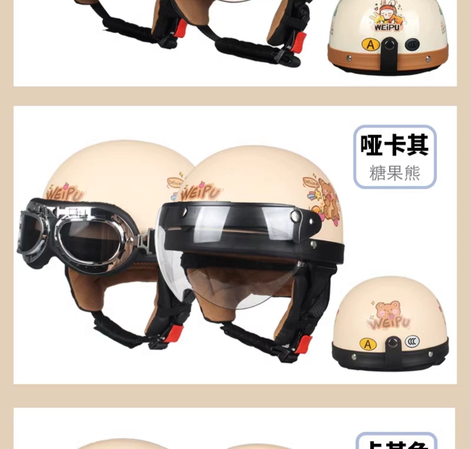 3C certified electric motorcycle helmet, unisex, suitable for all seasons, half helmet, summer sun protection, vintage safety helmet for electric scooters