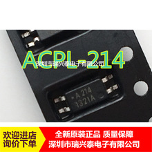 ACPL-214 SOP4 A214 HCPL-214 �������� ȫ�� ԭ�b �S��ֱ�N ��Ʒ
