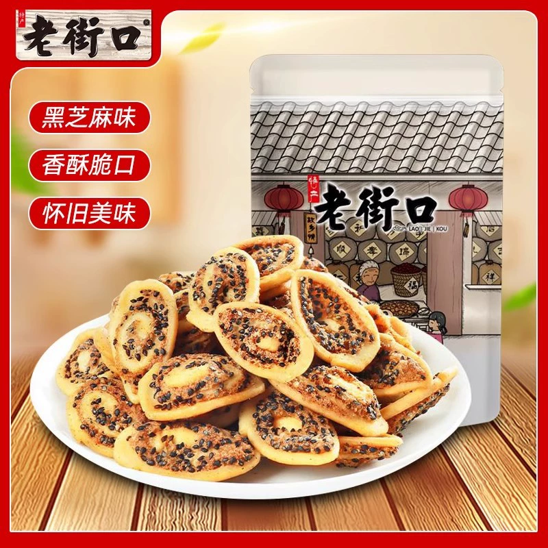 Паstry с кошачьими ушками Laojiekou, закуски с черным кунжутом, кошачьи уши, ностальгические старомодные кусочки маленьких цветов, чтобы удовлетворить тягу к закускам, офисная еда