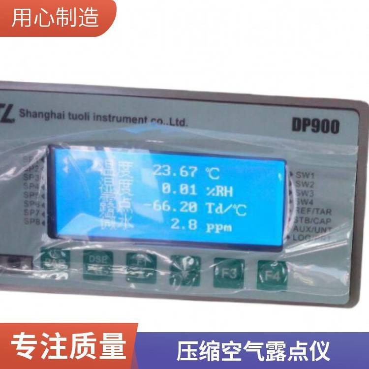 现货 芬兰维萨拉VAISALA DM70手持式露点仪 露点测量仪