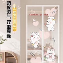 卡通防蚊门帘夏季家用磁吸隔断帘自粘纱网儿童卧室魔术贴纱门纱窗