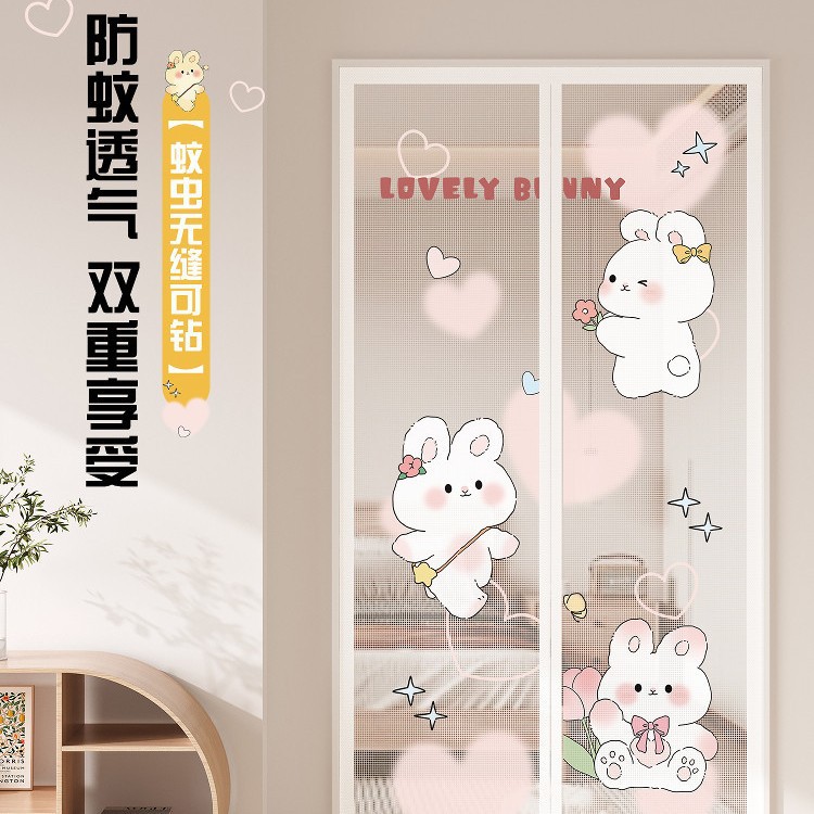 卡通防蚊门帘夏季家用磁吸隔断帘自粘纱网儿童卧室魔术贴纱门纱窗