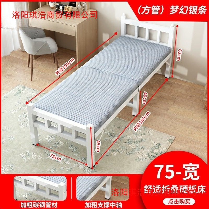 钢丝床可折叠单人双人铁床米宽的单人床公分一二
