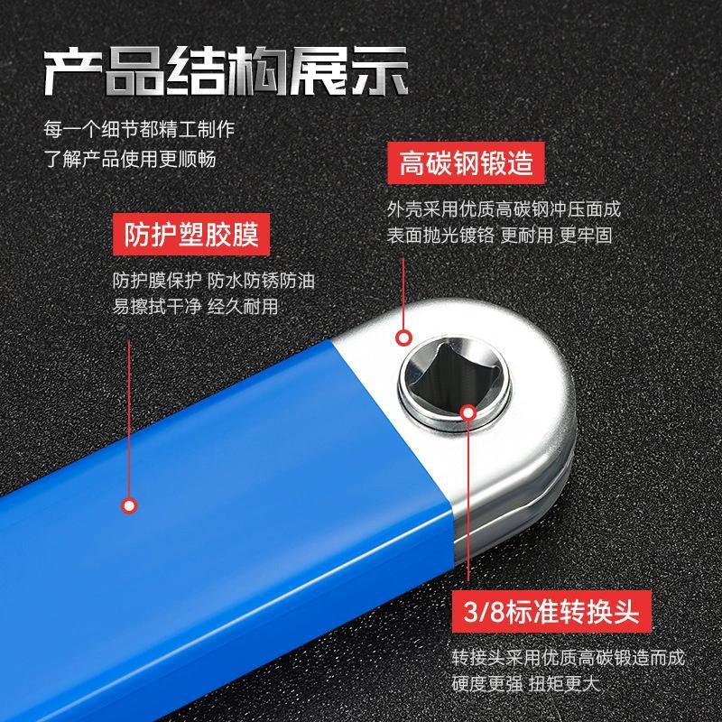 Yayang Ratchet Extension Wrench Adjustable Double-Headed Auto Repair Tool Ratchet Wrench Bit Universal Socket