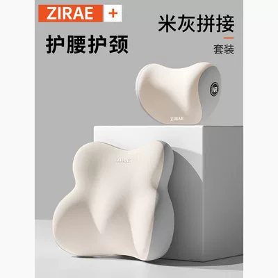 Cross-Border, Waist support - rice-gray-stitching-set