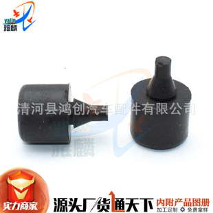 Applicable Land Rover Freelander 2 discovery 3/4 Range Rover Sports car door buffer rubber Pier anti-collision rubber block rubber pad rubber nail