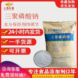 营养强化剂;着色剂;增稠剂