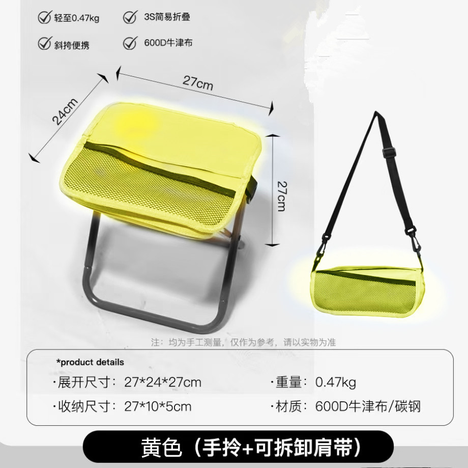 숄더백 스타일 스몰 마자르(옐로우)