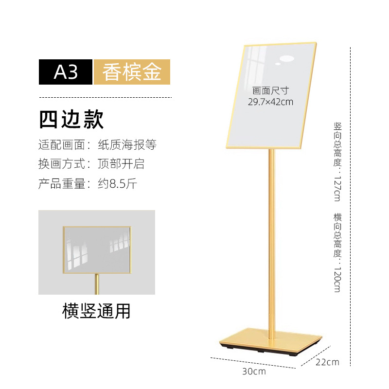 Four-sided model [a3 gold] acrylic panel * square bottom base