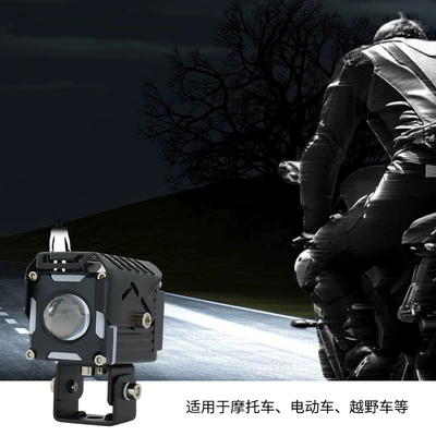 Motuoche – Motorcycle headlights, headlights Light Headlight, Square